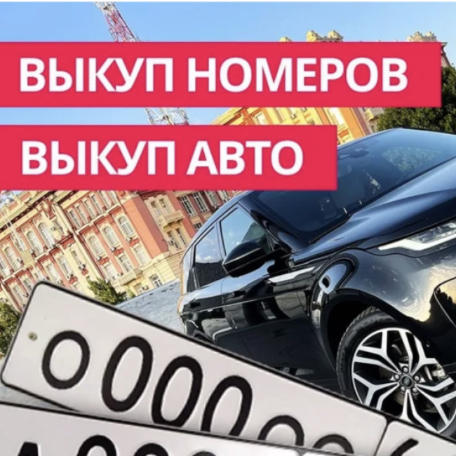 Продавец