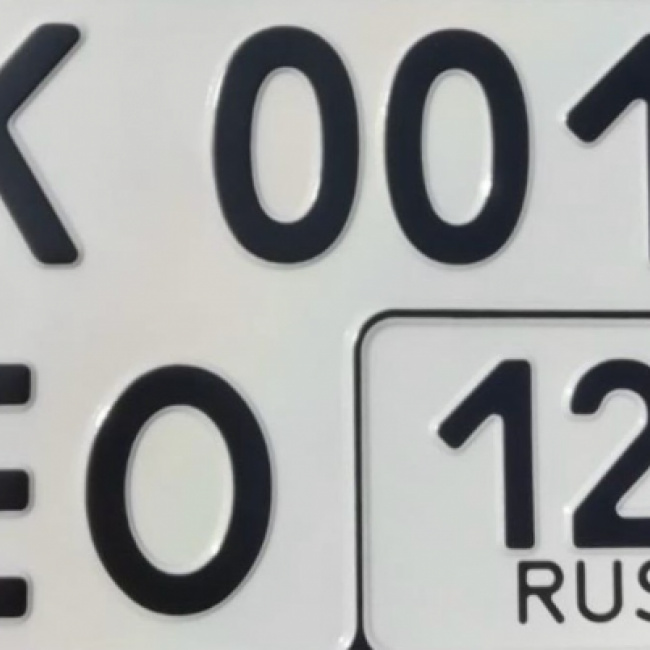 Профиль