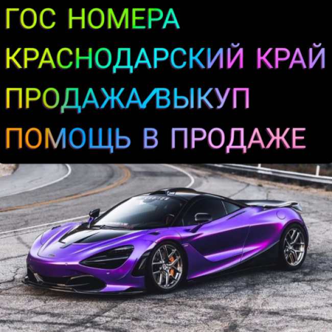 Продавец