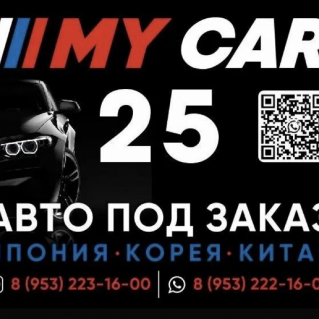 Продавец