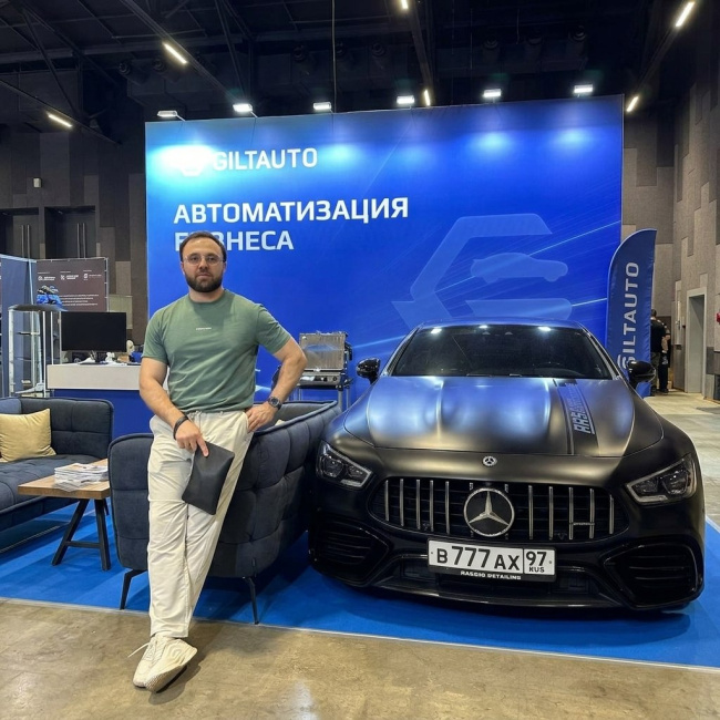 Профиль