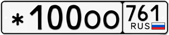 Красивый номер на авто *100ОО 761