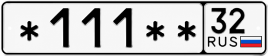 Красивый номер на авто *111** 32