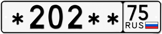 Красивый номер на авто *202** 75