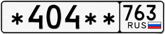 Красивый номер на авто *404** 763