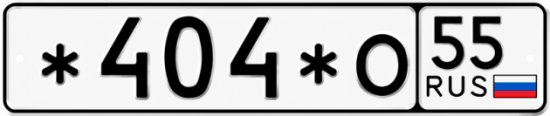 Красивый номер на авто *404*О 55