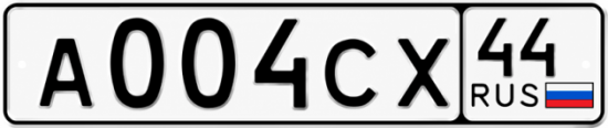 Красивый номер на авто А004СХ 44