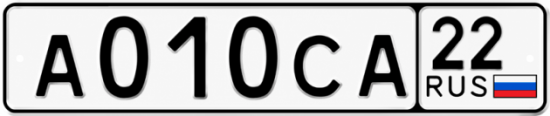Красивый номер на авто А010СА 22