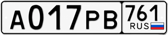 Красивый номер на авто А017РВ 761