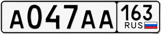 Красивый номер на авто А047АА 163