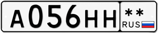 Красивый номер на авто А056НН **