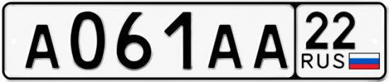 Красивый номер на авто А061АА 22