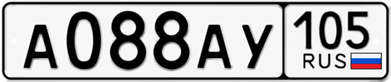 Красивый номер на авто А088АУ 105