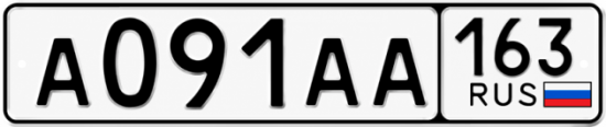 Красивый номер на авто А091АА 163