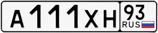 Красивый номер на авто А111ХН 93