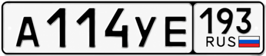 Красивый номер на авто А114УЕ 193