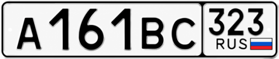 Красивый номер на авто А161ВС 323