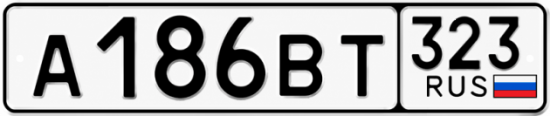 Красивый номер на авто А186ВТ 323