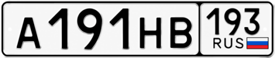Красивый номер на авто А191НВ 193