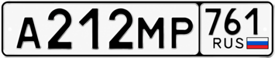 Красивый номер на авто А212МР 761