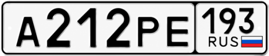 Красивый номер на авто А212РЕ 193