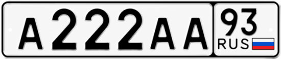 Красивый номер на авто А222АА 93