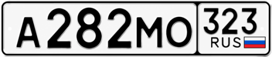 Красивый номер на авто А282МО 323