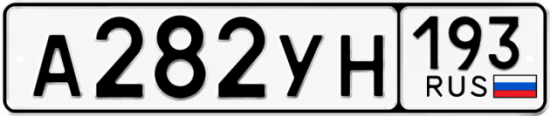 Красивый номер на авто А282УН 193