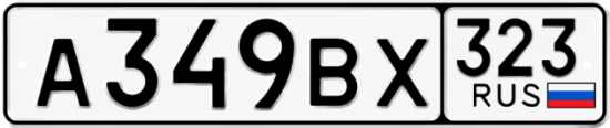 Красивый номер на авто А349ВХ 323
