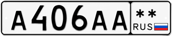 Красивый номер на авто А406АА **