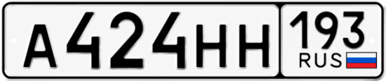 Красивый номер на авто А424НН 193