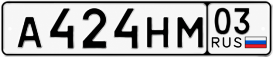 Красивый номер на авто А424НМ 03