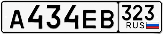 Красивый номер на авто А434ЕВ 323