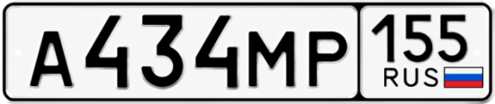 Красивый номер на авто А434МР 155