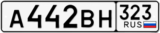 Красивый номер на авто А442ВН 323