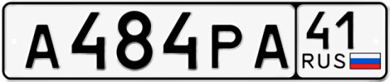 Красивый номер на авто А484РА 41