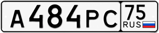 Красивый номер на авто А484РС 75