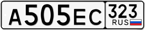 Красивый номер на авто А505ЕС 323