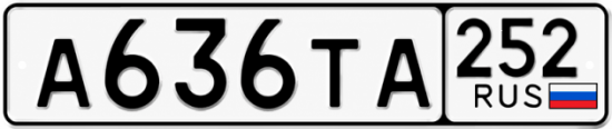 Красивый номер на авто А636ТА 252