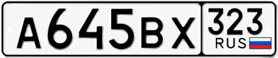 Красивый номер на авто А645ВХ 323