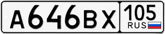 Красивый номер на авто А646ВХ 105