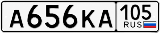 Красивый номер на авто А656КА 105