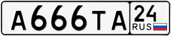 Красивый номер на авто А666ТА 24