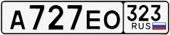 Красивый номер на авто А727ЕО 323