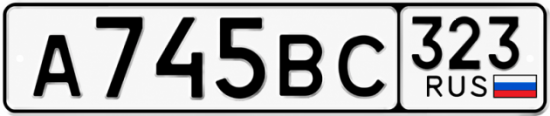 Красивый номер на авто А745ВС 323