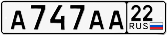 Красивый номер на авто А747АА 22