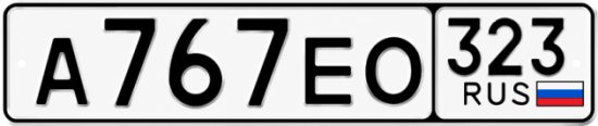Красивый номер на авто А767ЕО 323