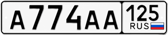 Красивый номер на авто А774АА 125