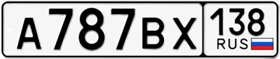 Красивый номер на авто А787ВХ 138