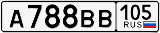 Красивый номер на авто А788ВВ 105 Красивый номер на авто А788ВВ 105